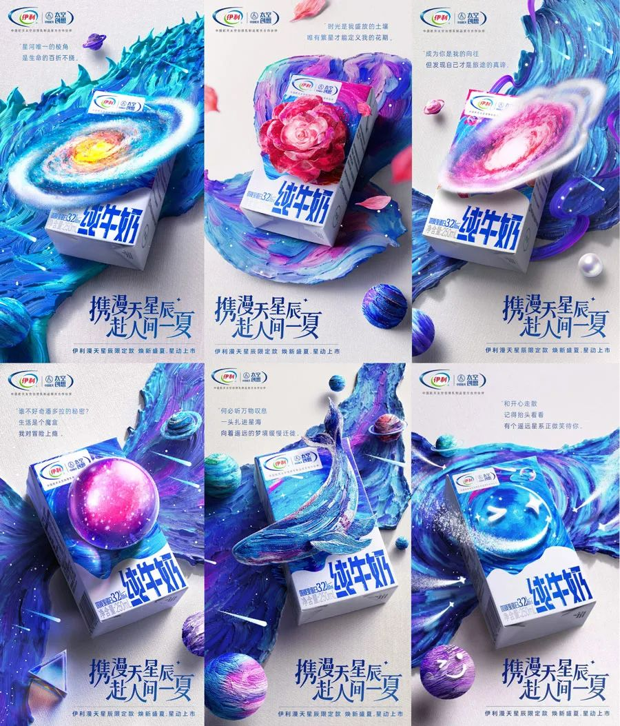 以情感共鸣链接年轻圈层,伊利提出航天营销新解法!