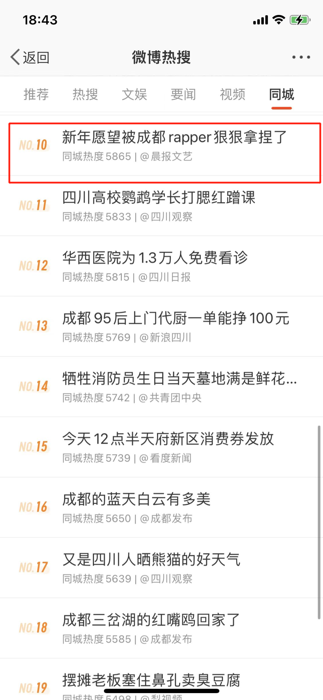 一直低调做事的京东大药房，这次11.11&ldquo;高调&rdquo;了一把