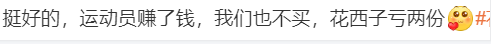 花西子“男扮女妆”广告被骂!销量跌9成?处于崩溃边缘