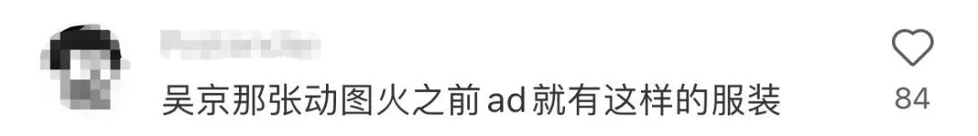 阿迪达斯出“吴京同款”,想吃爱国饭?