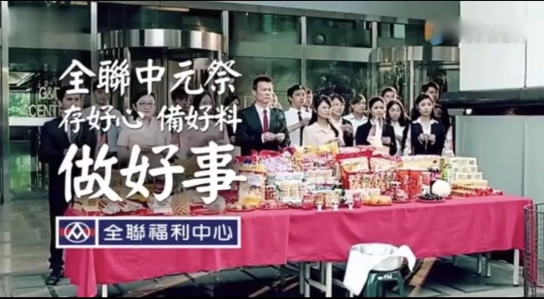 杀我别用亲情刀!美团优选中元节故事好好哭