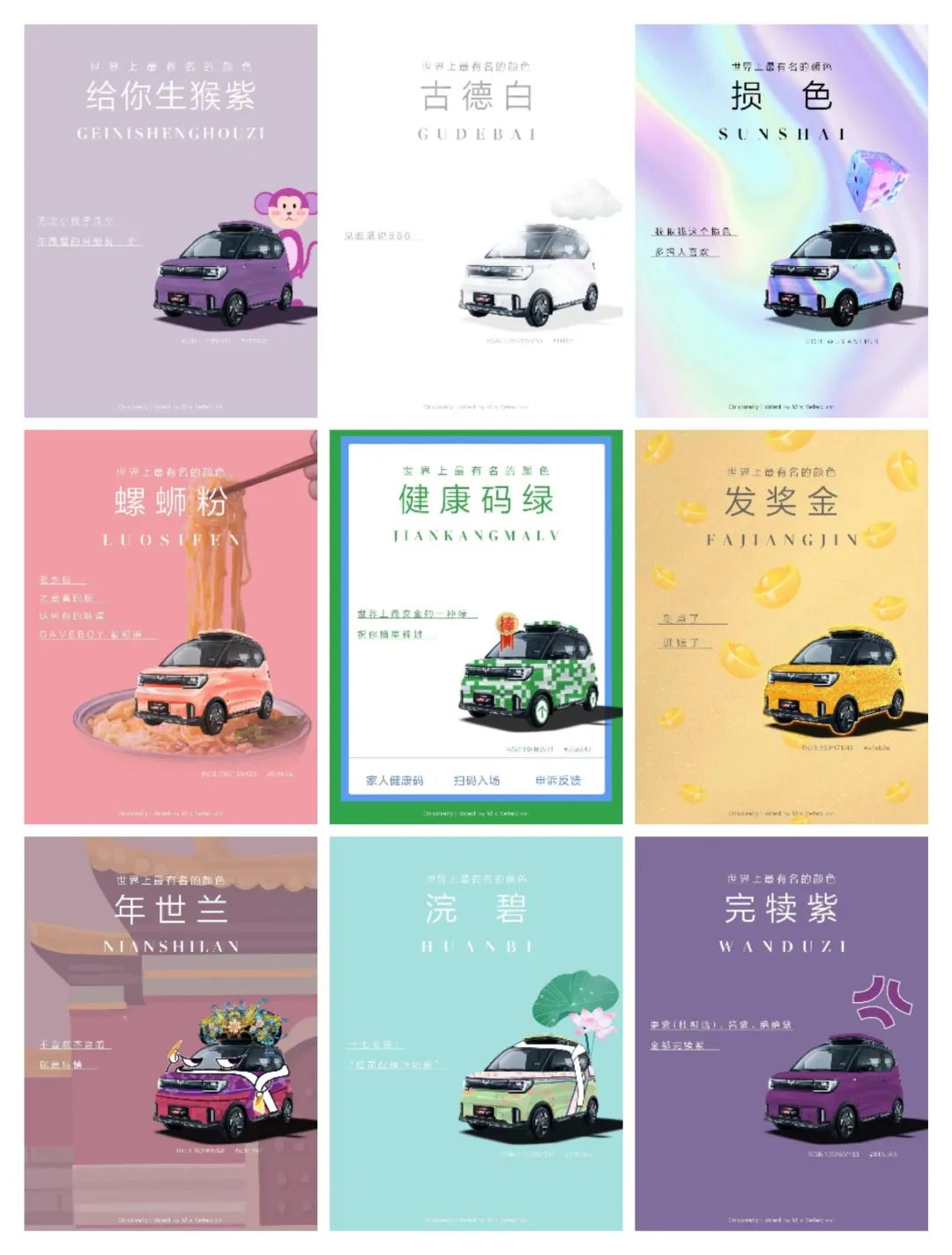 2023上半年十大现象级营销!