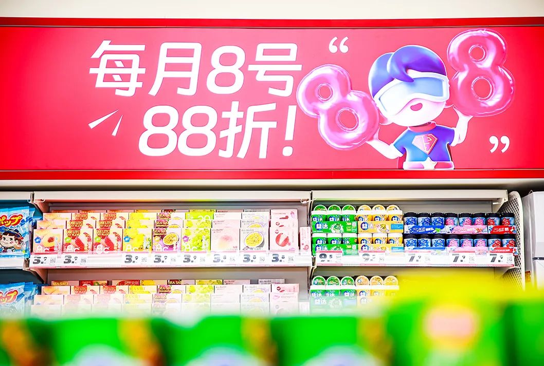 零食折扣店,会是昙花一现的资本游戏吗?