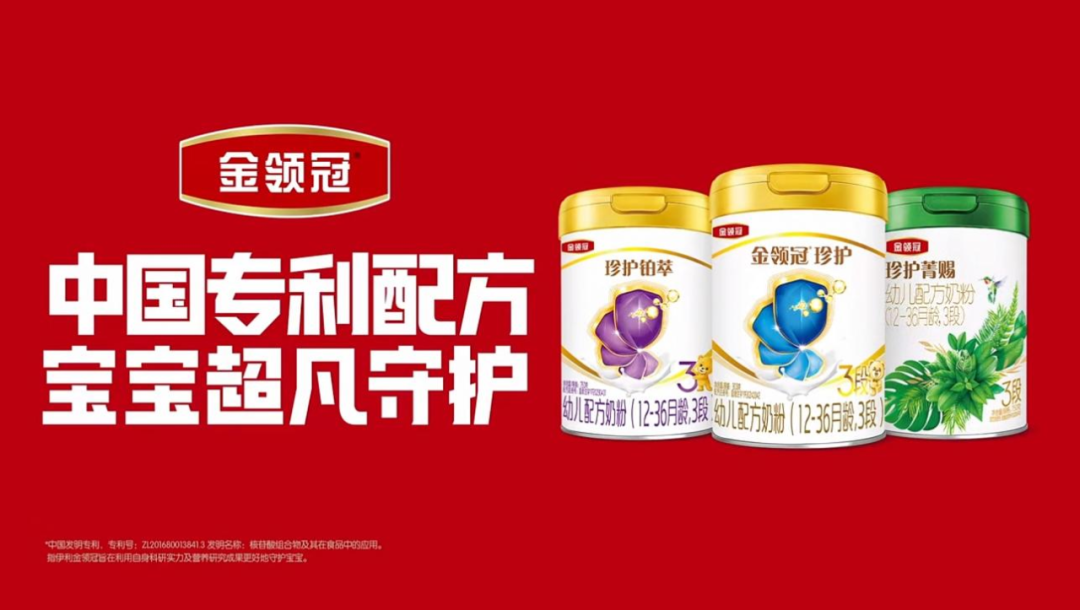 这部风靡全网的纪录片,带你见证中国奶粉如何“超越自我”
