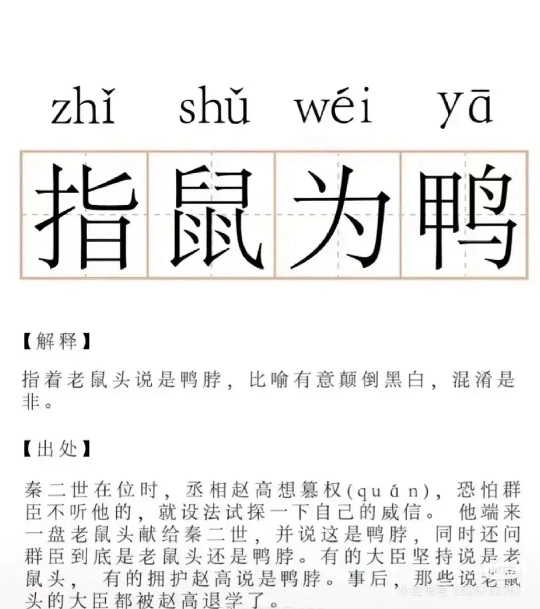 “鼠头”被实锤后,绝味鸭脖更惨了...