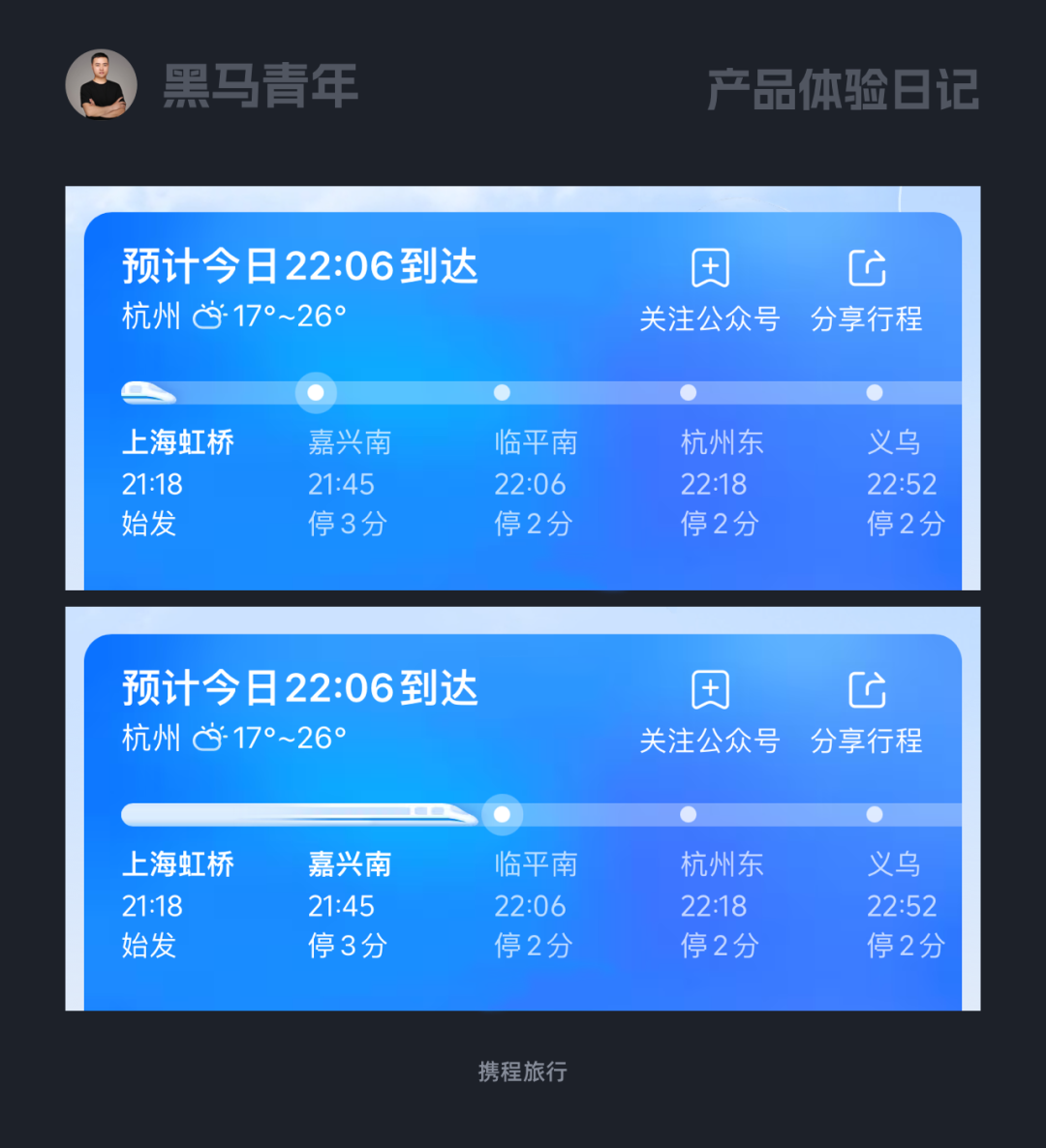 优秀的设计就是带给用户惊喜！