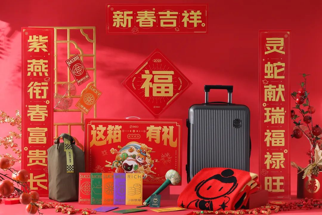 2025大厂春节礼盒合集:抽象or豪气,谁更重要?