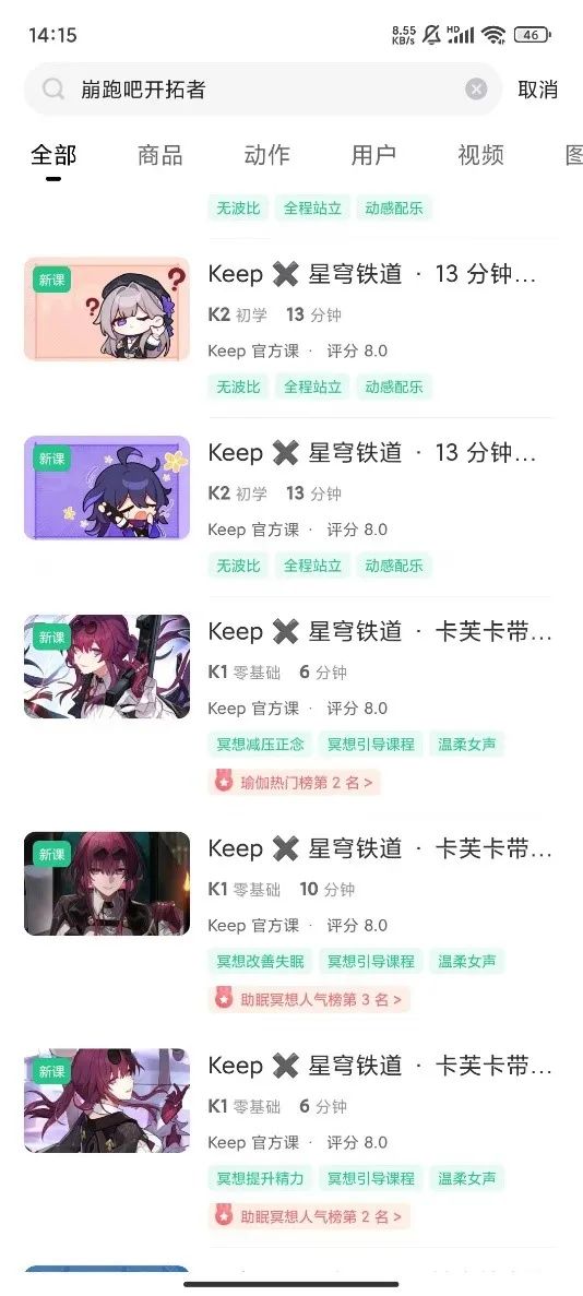 两个行业TOP的整活高手,用跑道连接起了各自的用户群体