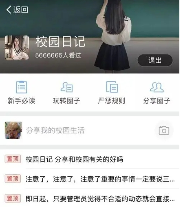 八年一梦，支付宝还是放不下社交
