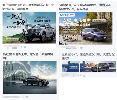 汽车行业如何引流获客？核心策略建议收藏