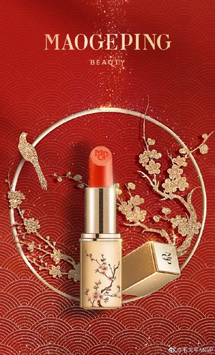 一年卖16.8亿,“换头大师”毛戈平的IP养成记