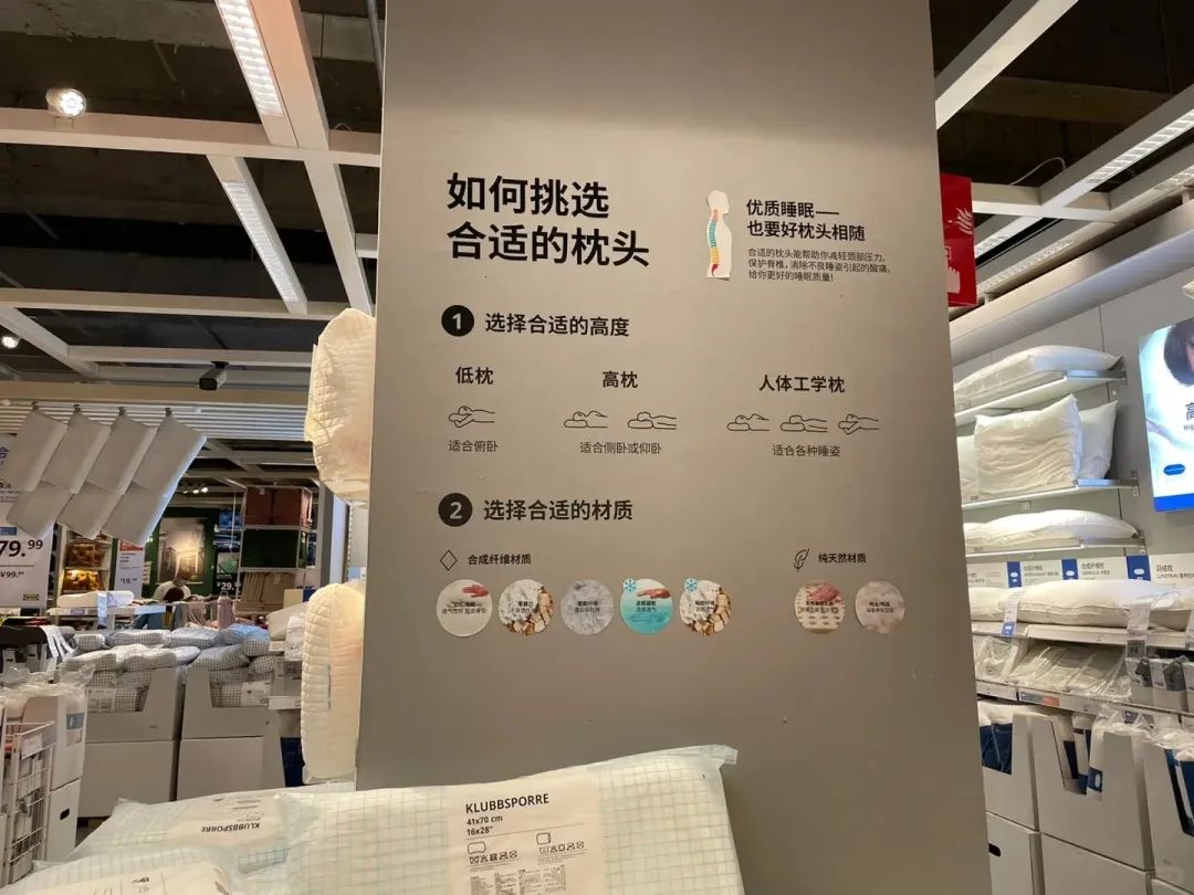 宜家文案,可可爱爱