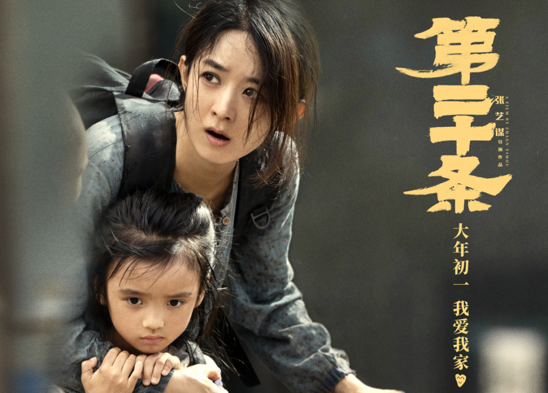 春节档电影大战:谁赚了?谁亏了?