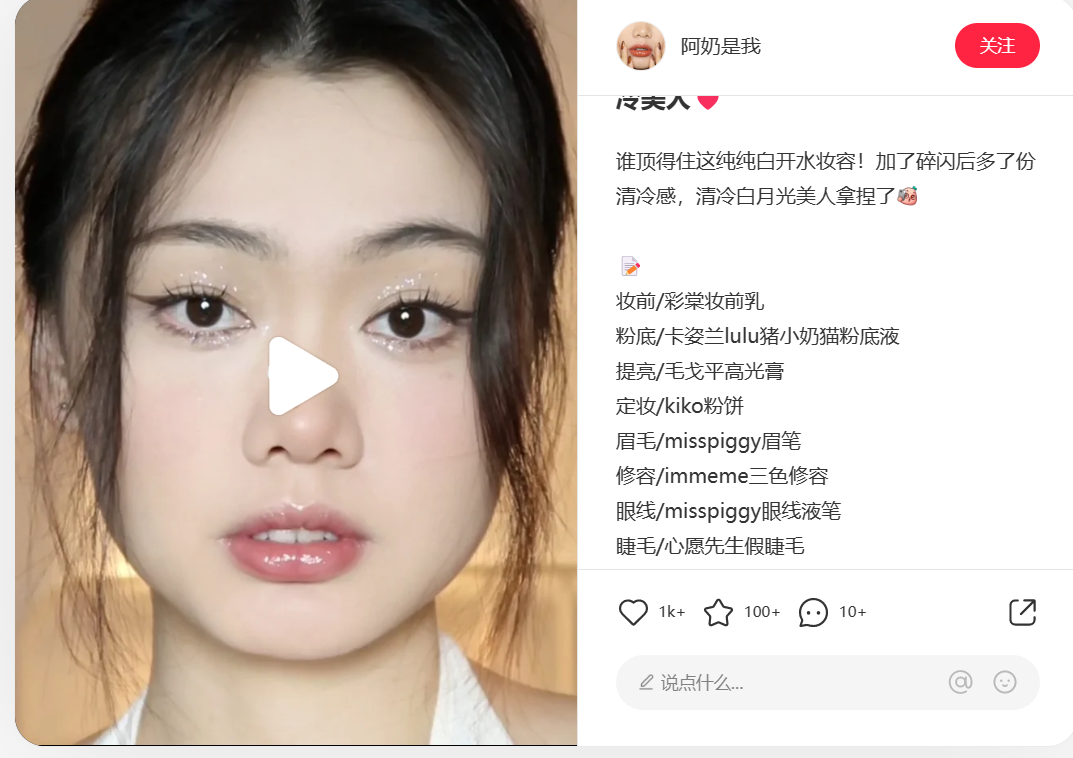 三八活动节,营销策划怎么写?