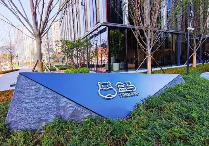 盒马,撕下传统泡面标签