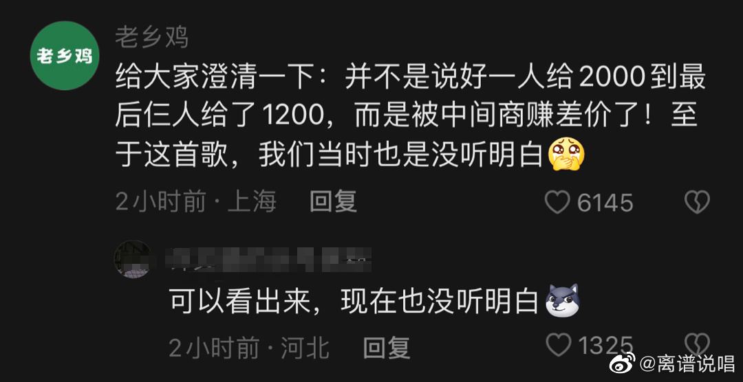 全国的鸡都要加班?老乡鸡让网友不淡定了...