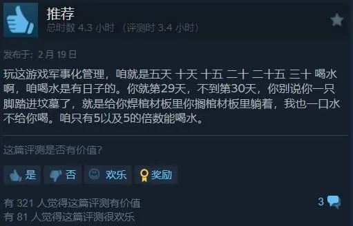 用户同时在线暴涨200万,15天内三破历史纪录！玩家疯狂涌入Steam的背后是&ldquo;升级&rdquo;还是&ldquo;下沉&rdquo;？