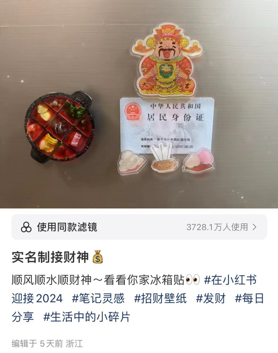打工人年货节,在直播间学“分猪肉”