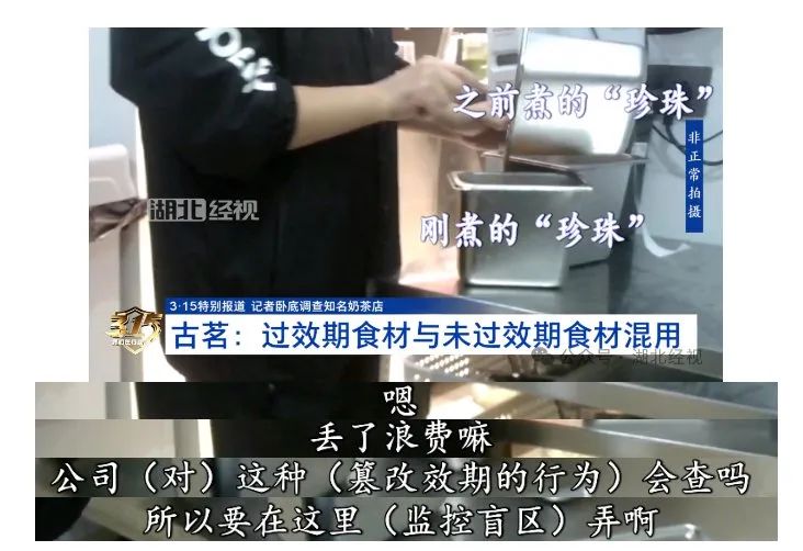 古茗上市首日破发,新式茶饮赛道迈向分化整合期