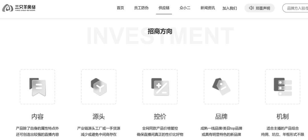 怒怼李佳琦的疯狂小杨哥引火烧身 网友曝光其保价协议要赔百万