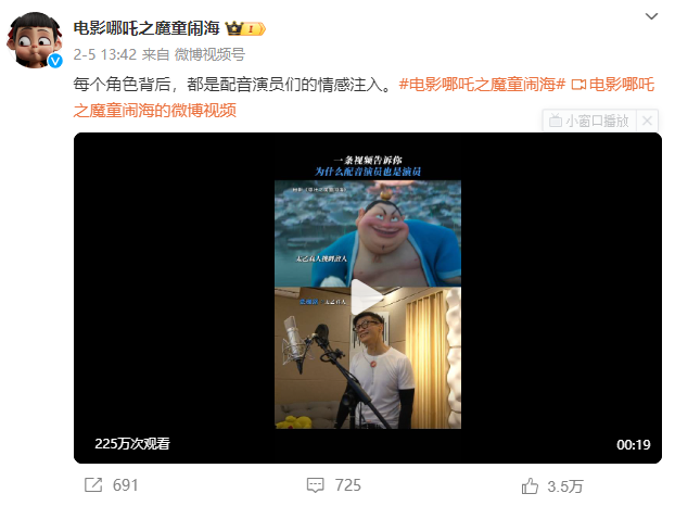 《哪吒》TOP1，谁接住了这波流量？