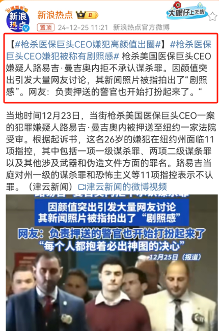 史上最帅刺客刷爆全网,爱马仕“囚服”封神!