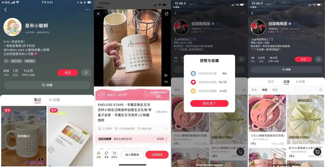 庄俊:小红书电商月销300万背后,我总结了一套方法