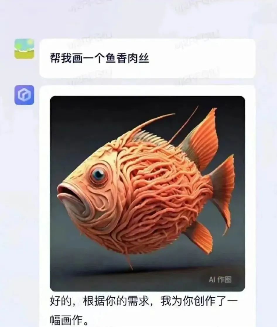 文心一言被玩坏,升级版“你画我猜”笑不活了!