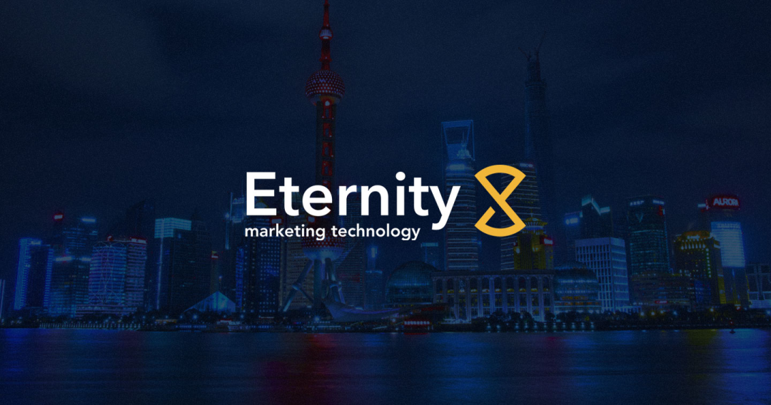 前电通中国CEO黄国文,出任EternityX力恒CBO