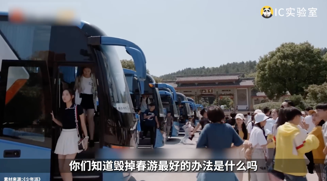 日行三万步,特种兵旅游为啥火了?