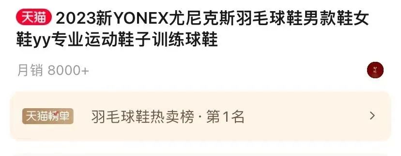 天降流量?霸王茶姬白嫖《新闻女王》热度杀疯了