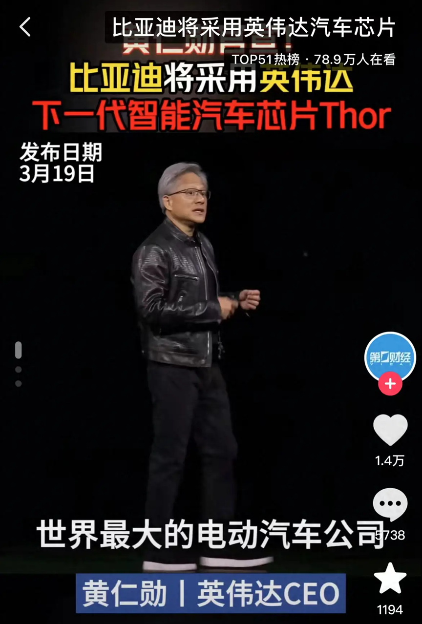 比亚迪开年降价的秘密:上半年去库存,下半年推更智能车型