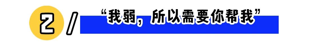 职场上的5种受害者思维，要不得！
