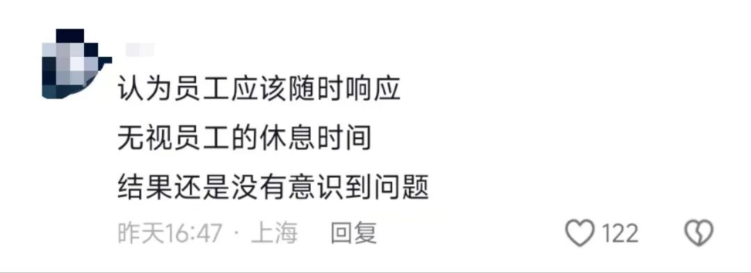 宝宝树创始人被整顿职场,“退群”激怒打工人
