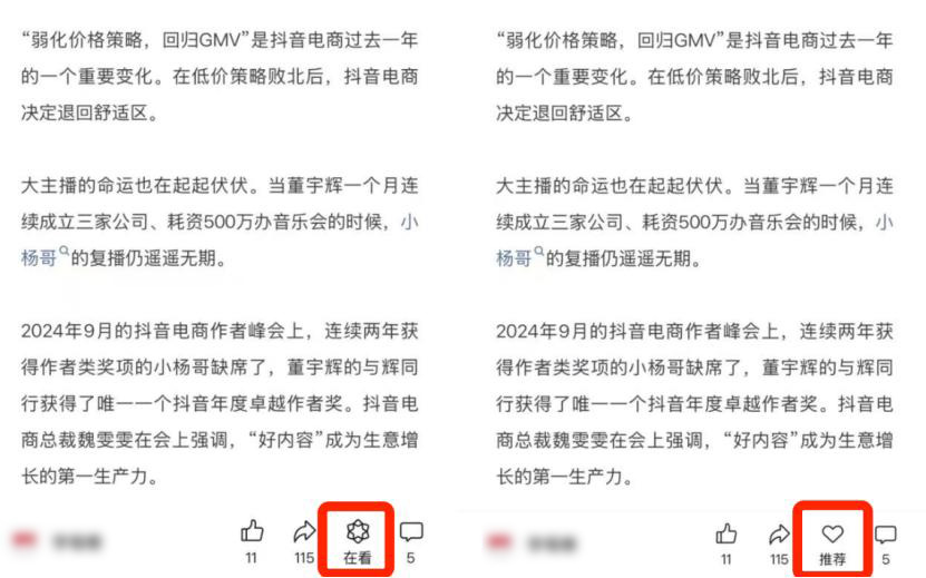 微信又上新功能!