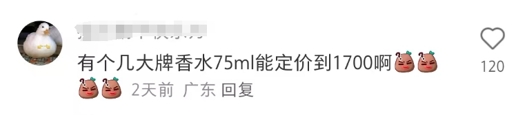 比花西子还歹毒的国货,终于被曝光了!