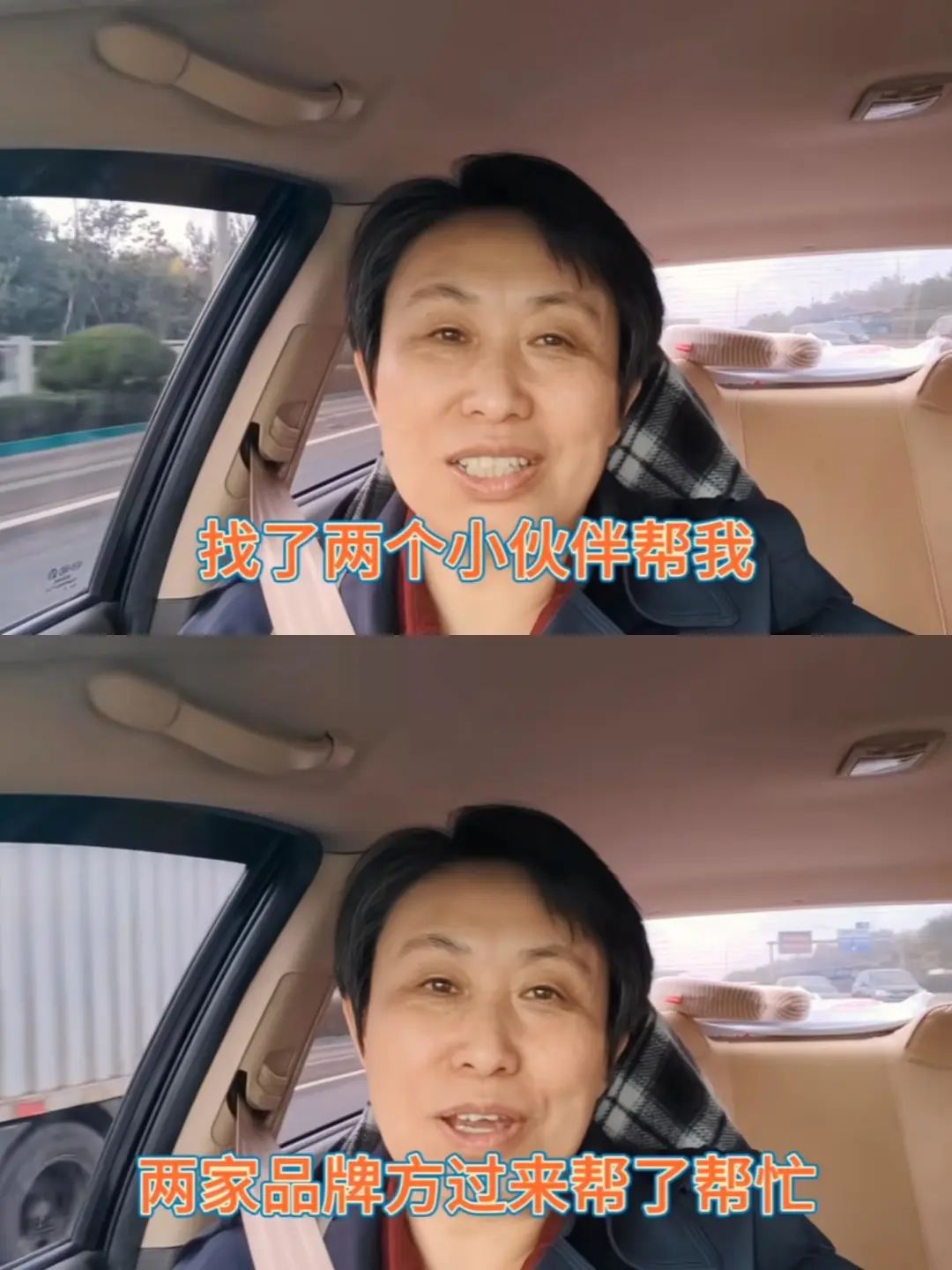 超850万人观看,江歌妈妈直播带货,不“卖惨”