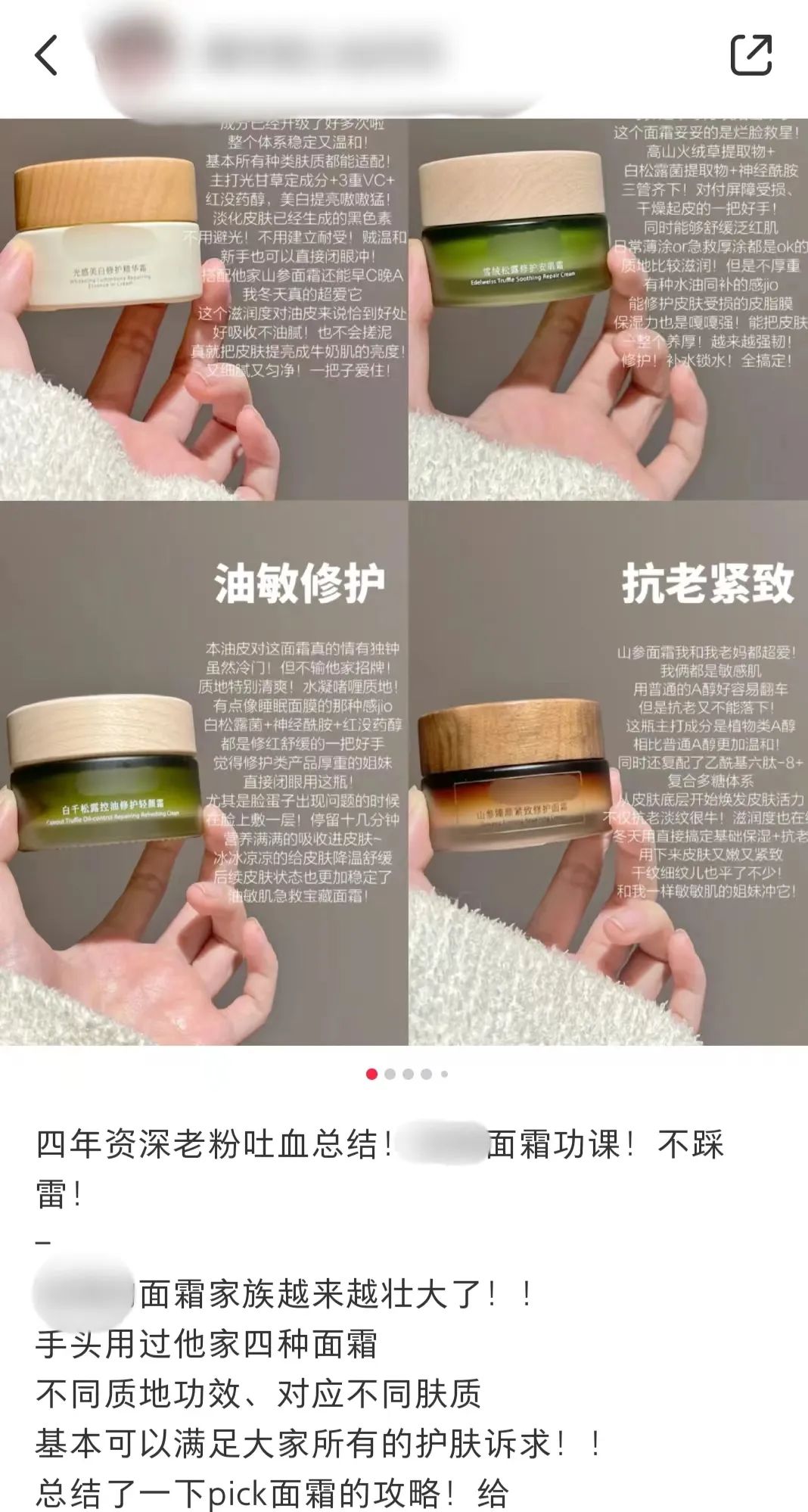 10年了,小红书还只有“种草”