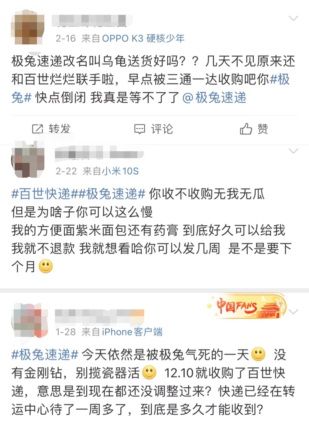 梅西这剂猛药,极兔打的什么算盘?