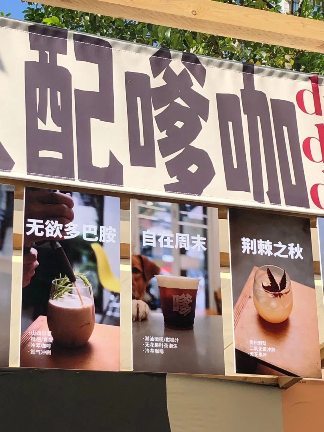 瑞幸库迪身后,独立咖啡品牌决定斗到底