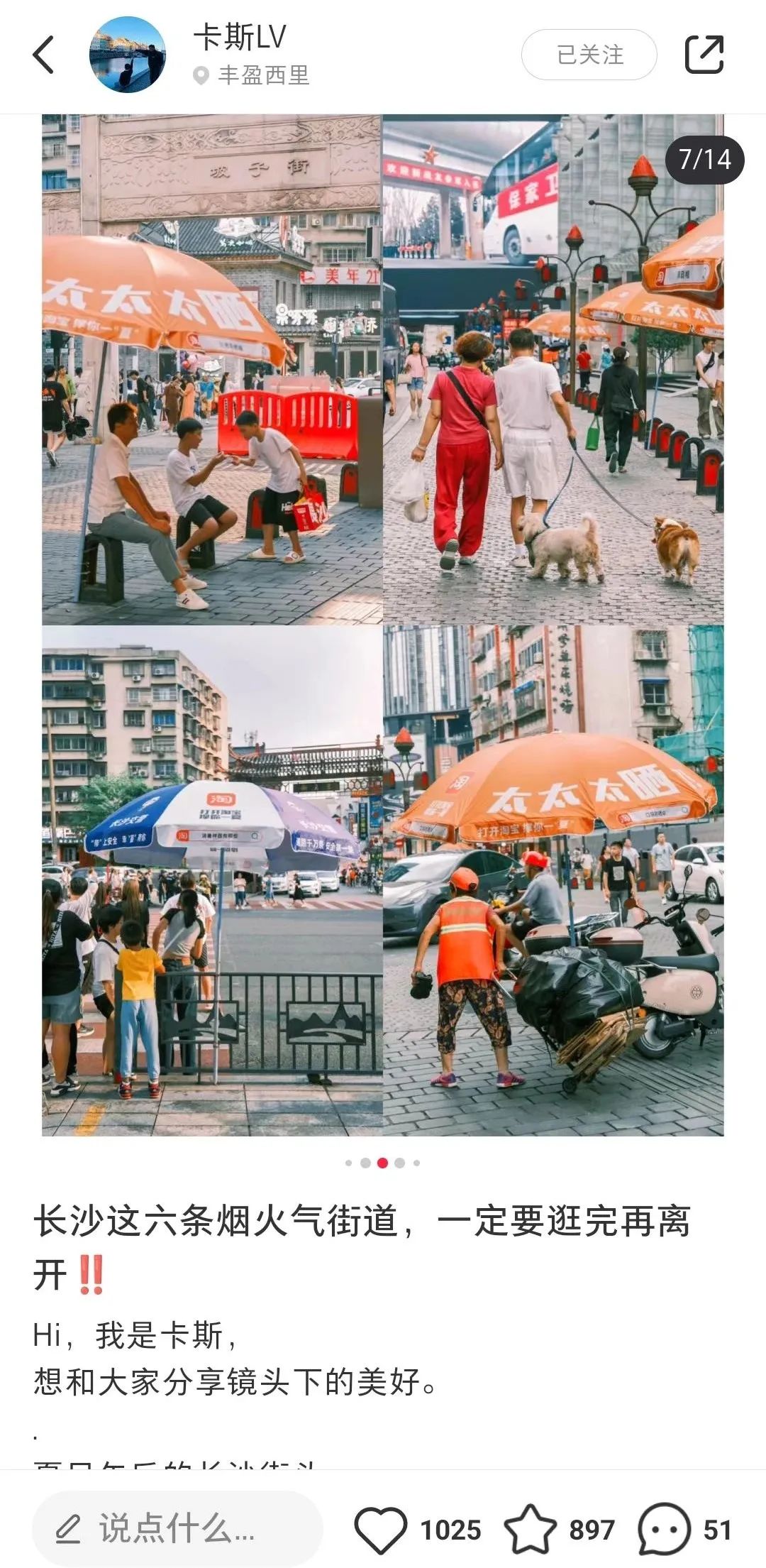 淘宝一个大创意，卷起一阵&ldquo;橙色风暴&rdquo;