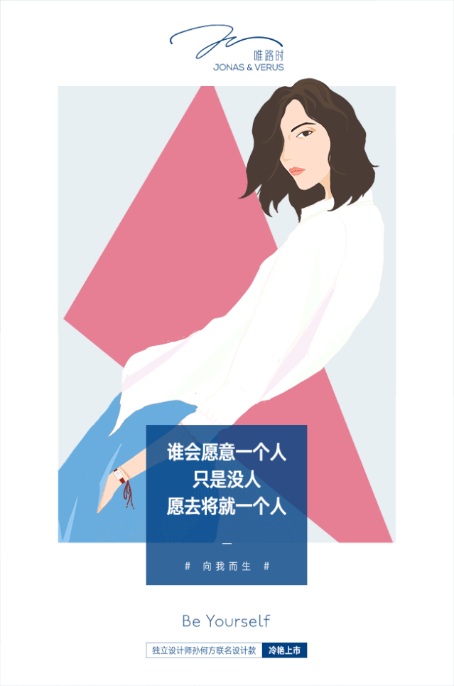 今年第一批情人节广告已上线