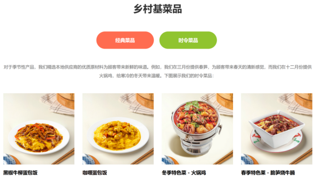 乡村基试水加盟，不是&ldquo;攻城&rdquo;而是&ldquo;守城&rdquo;
