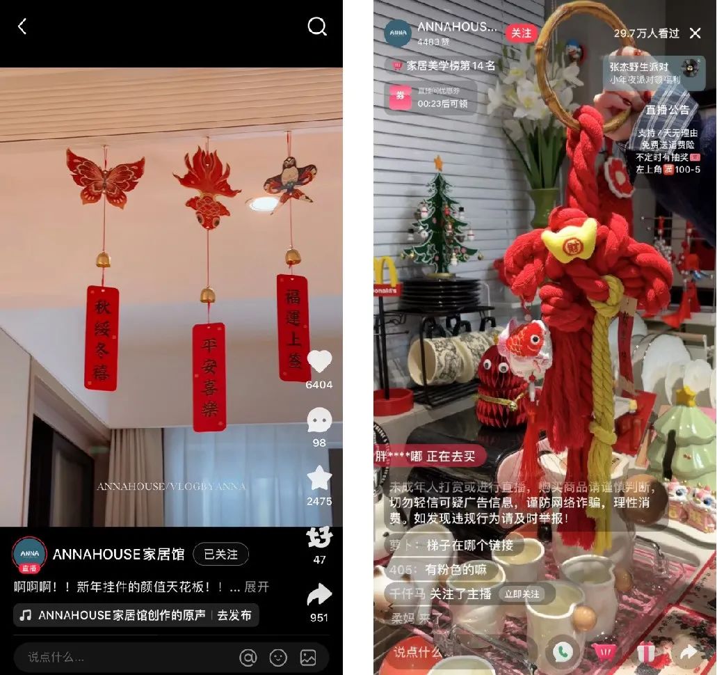 2025年了,小红书商家们走出了自己的路