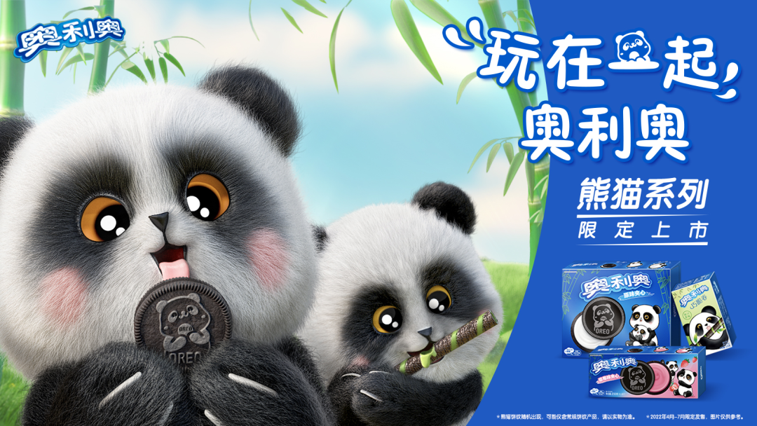 蜂花和汇源争夺熊猫丫丫?网友吵翻天了