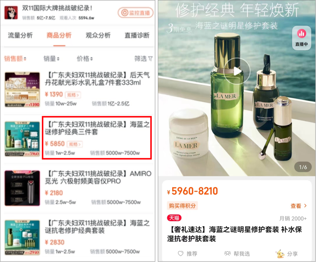 吸粉5000万、带货吊打小杨哥，抖音&ldquo;一哥一姐&rdquo;出现了