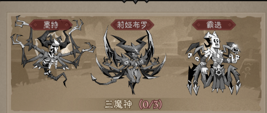 畅销榜第7,免费榜第1,三七和爱普雷强强联合的爆款新作有何魅力