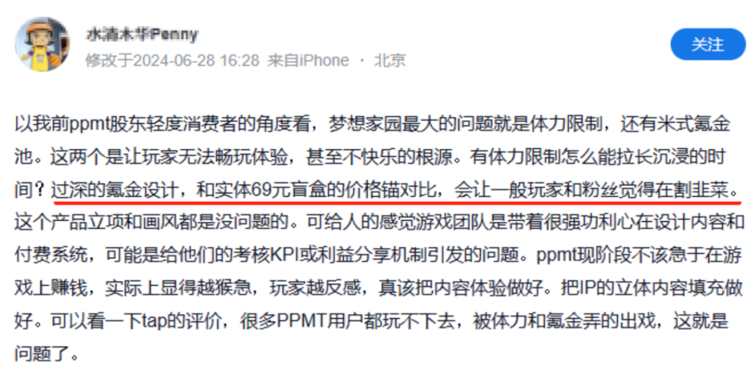 泡泡玛特门店出海，IP却成&ldquo;留守儿&rdquo;