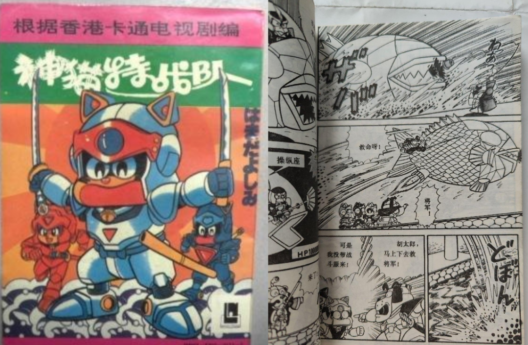 小时候抱过我的冷门动画,出高清重制版了!