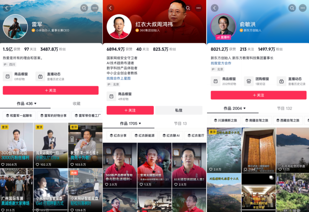 钟睒睒为什么不愿直播带货?